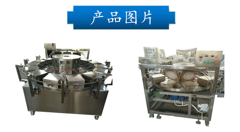 5efa5f68349cf7e648a118b569fd51f1.jpg 內容-蛋卷機產品圖片.jpg