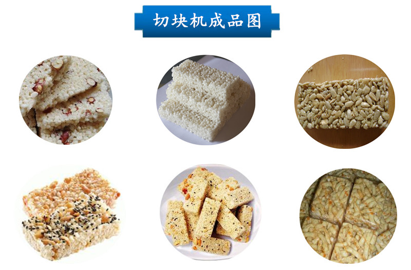 61a214029986334cca0977a26d30833a.jpg 內容-切塊機成品圖.jpg